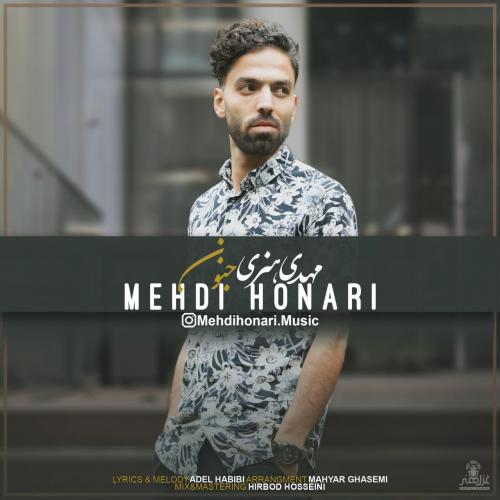 مهدی هنری جنون